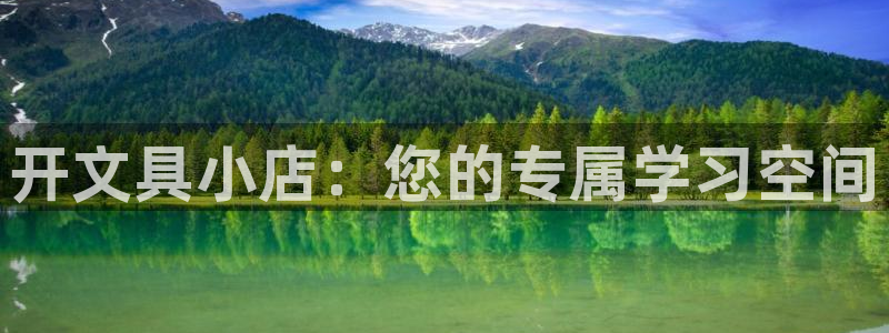 九游會(huì )線(xiàn)上