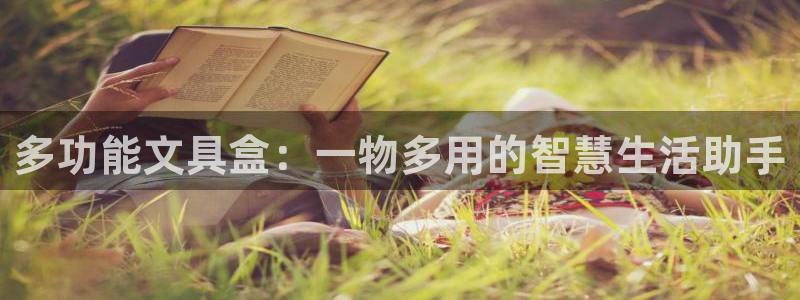 九游會(huì )能玩嗎