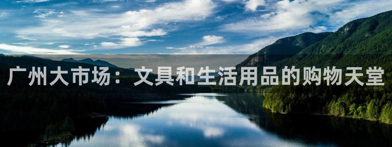 aj九游會(huì )亞