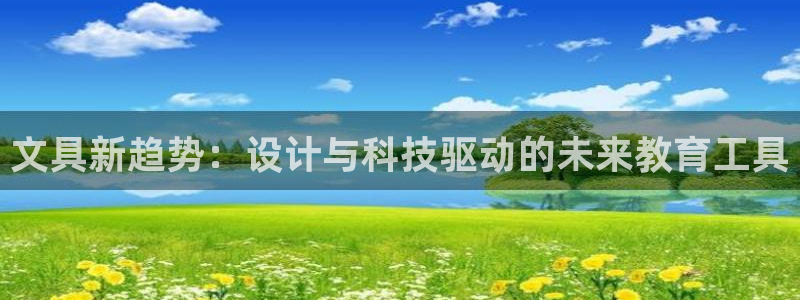 九游會(huì )不能