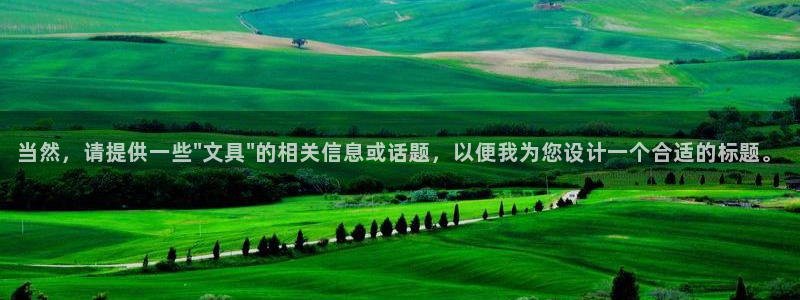 九游會(huì )ag正版app