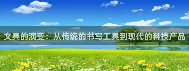 九游會(huì )登錄j9